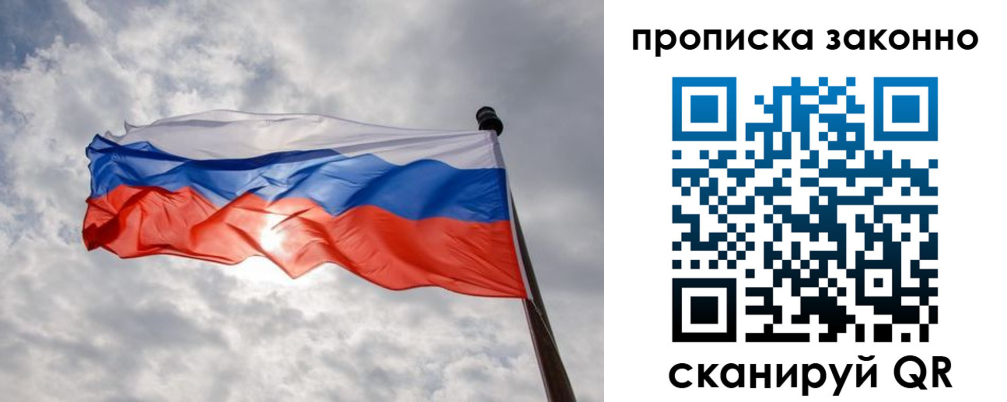 регистрация в Балахне