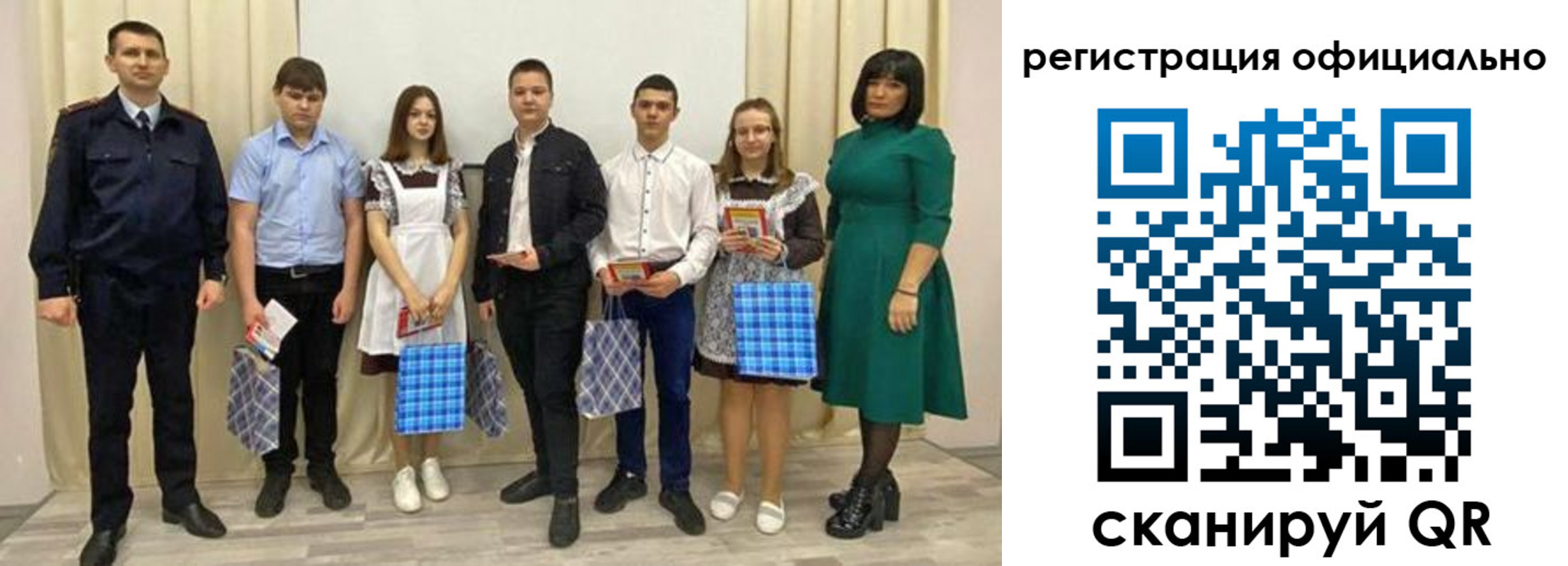 прописка гарантия в Балахне