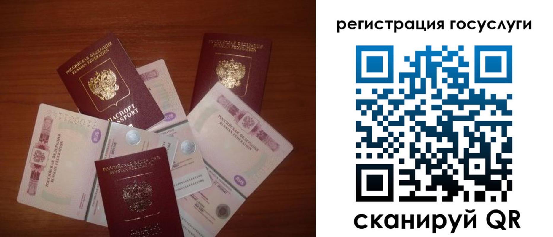 форма 3 в Балахне