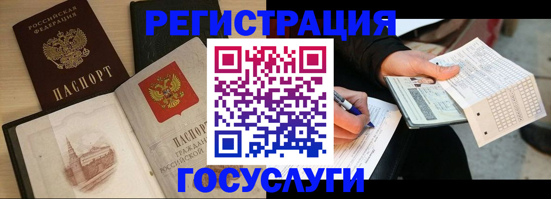 пропишу в квартире в Балахне